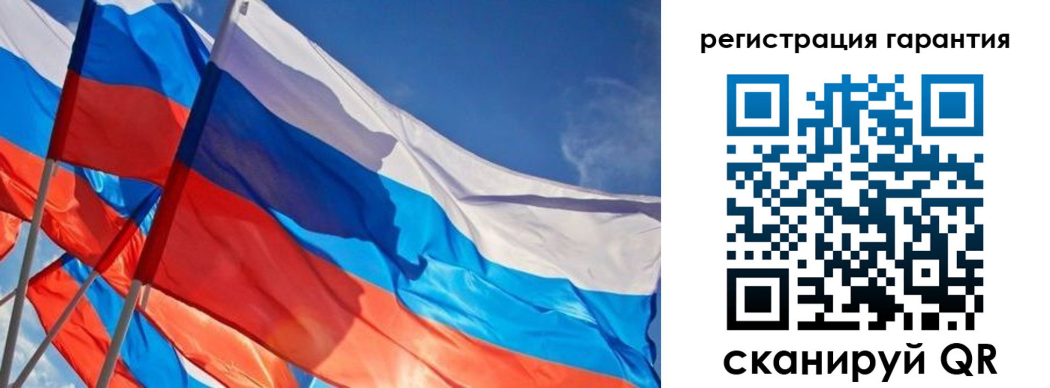 регистрация для школы в Сургуте